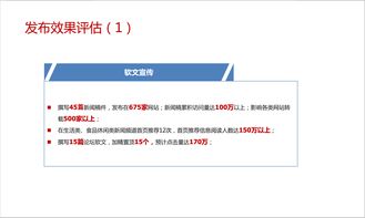 全方位攻略 寵物食品品牌的網(wǎng)絡(luò)營(yíng)銷與市場(chǎng)推廣策略