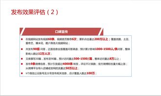 全渠道整合營(yíng)銷策略 如何在競(jìng)爭(zhēng)激烈的寵物食品市場(chǎng)中脫穎而出